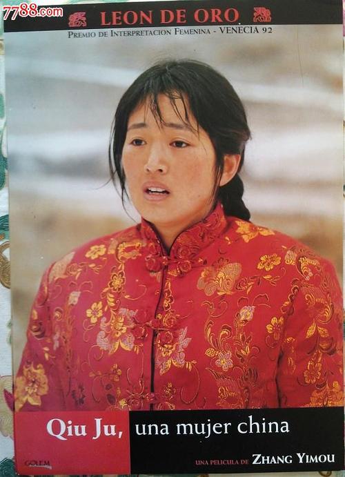做假尤里卡学院文凭